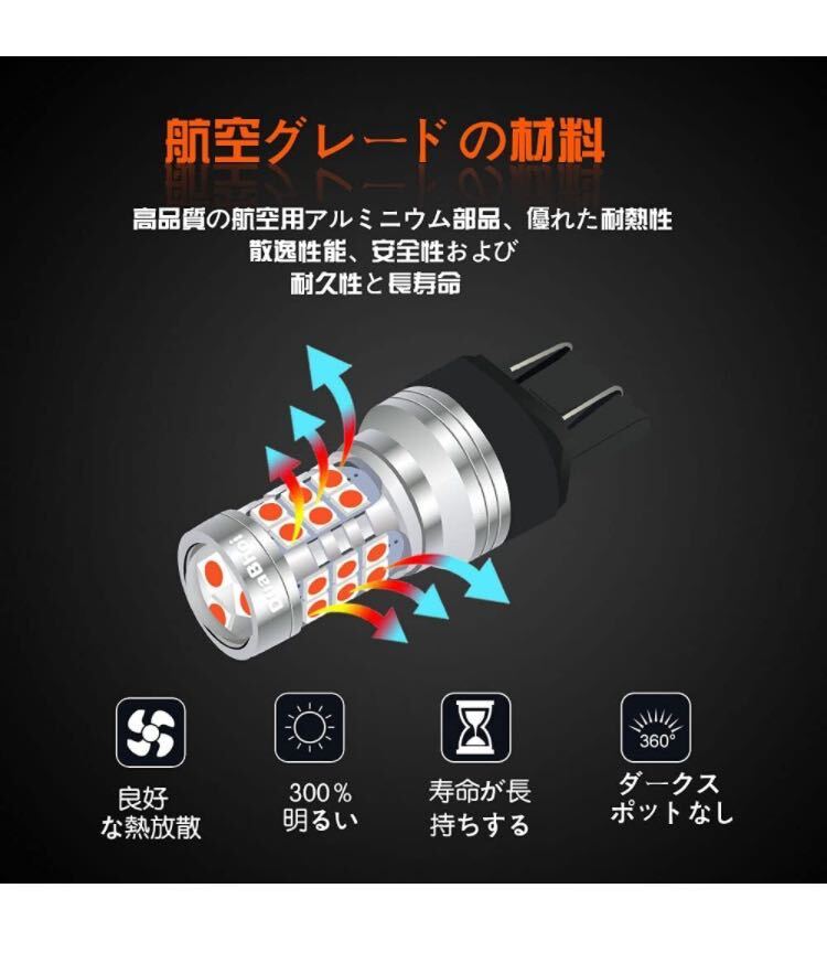 DuaBhoi T20 ダブル球 爆光 LED 高輝度 1300LM 7443 W21/5W テールランプ バックアップランプ ウィンカー 無極性 27連3030チップ/レッド