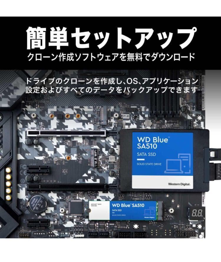 Western Digitalウエスタンデジタル WD Blue SATA SSD内蔵 500GB 2.5インチ (読取り最大 560MB/s 書込み最大 510MB/s)WDS500G3B0A-EC SA510の画像9