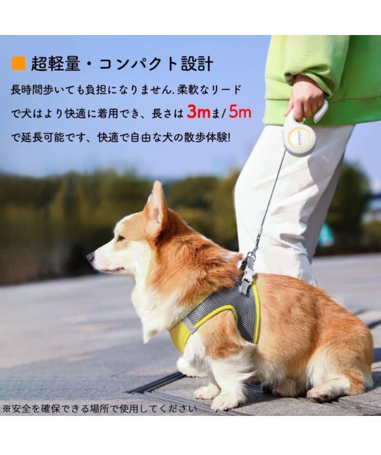 Konshun 犬リード 伸縮5M 荷重50kg フレキシリード 軽量コンパクト ロック機能 片手で簡単操作 丈夫 耐久 小型・中型犬/シャンパンゴールド_画像7
