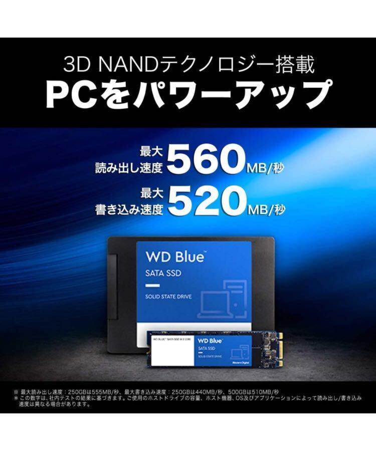 Western Digitalウエスタンデジタル WD Blue SATA SSD内蔵 500GB 2.5インチ (読取り最大 560MB/s 書込み最大 510MB/s)WDS500G3B0A-EC SA510の画像6