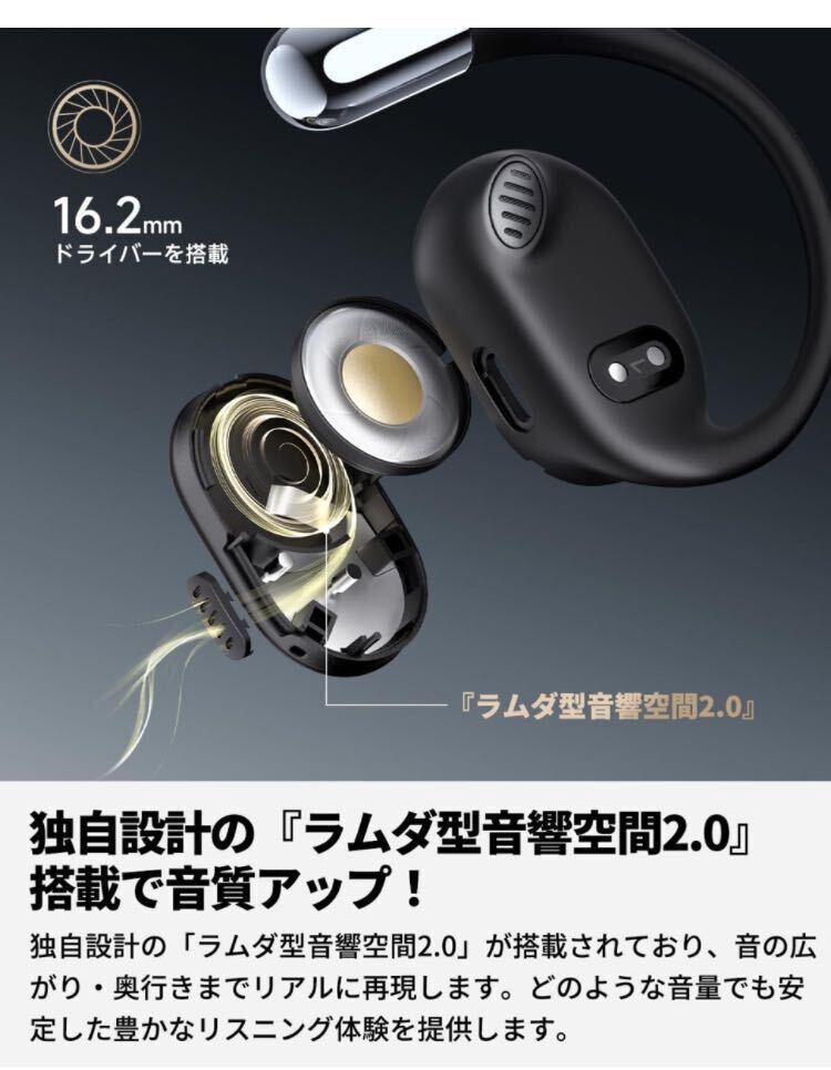 【未使用品/箱・説明書無し】SOUNDPEATS GoFree2 ハイレゾ/LDAC対応/Bluetooth5.3 16.2mmドライバー/35H再生/マルチポイント接続/通話の画像5