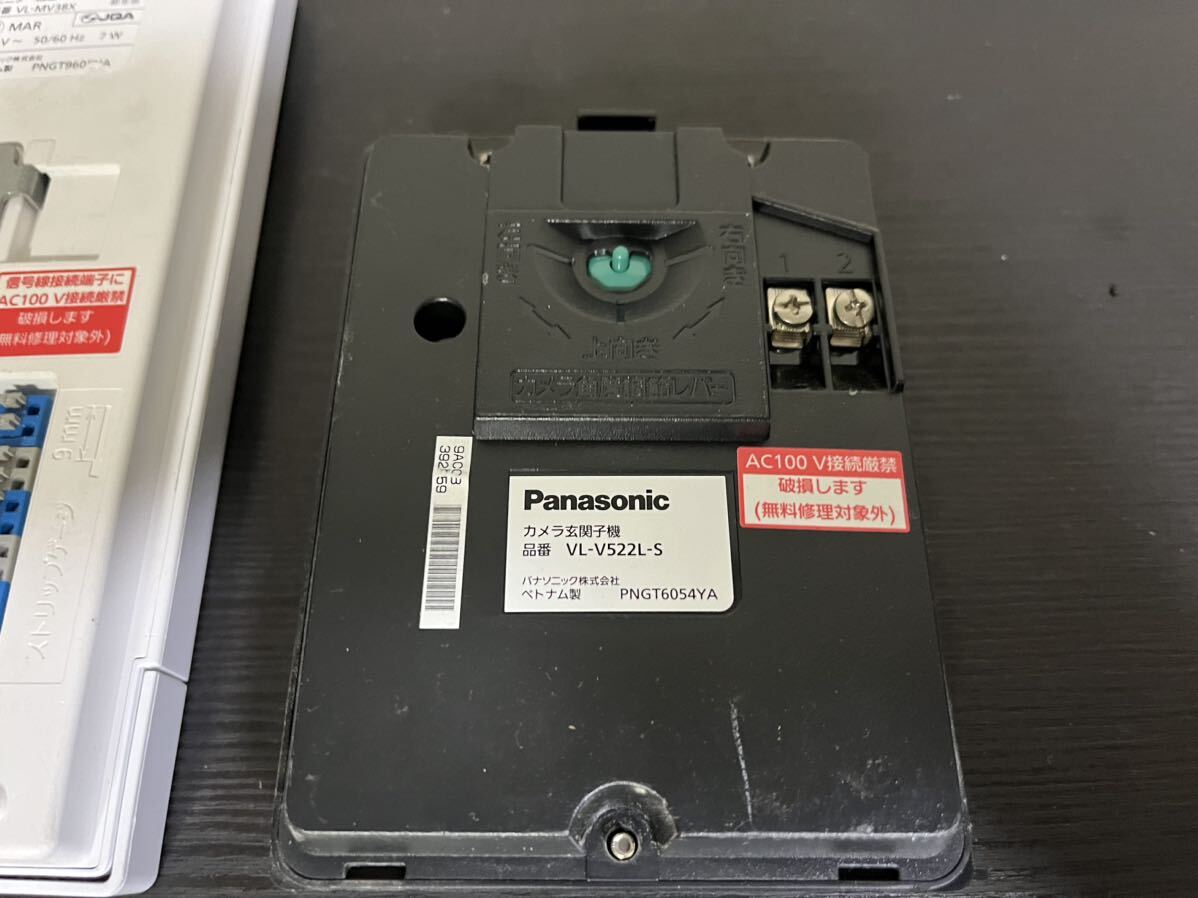  прекрасный товар Panasonic Panasonic телевизор домофон комплект VL-MV38 / VL-V522