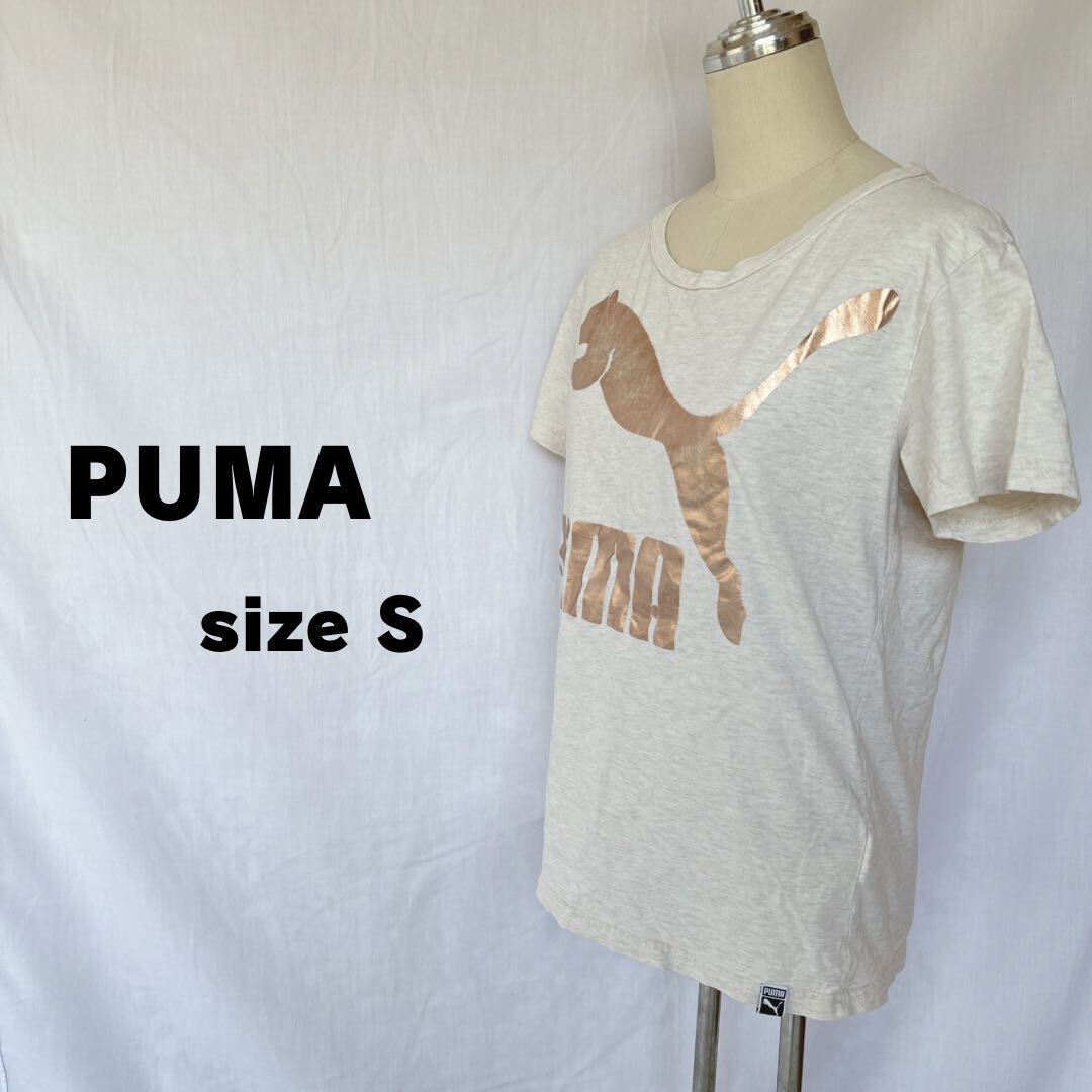 PUMA プーマ　半袖Tシャツ プリント トップス ロゴ S_画像1
