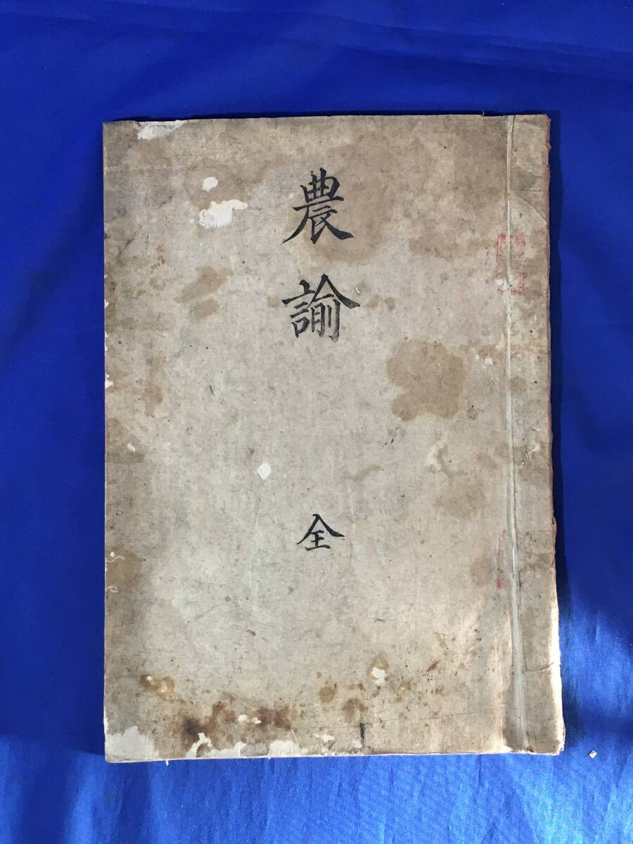 熊谷榧水彩画 清渓小屋からの朝日 熊谷榧 - 和書 - 和書 熊谷榧水彩画 清渓小屋からの朝日 熊谷榧 - 和書 - 和書