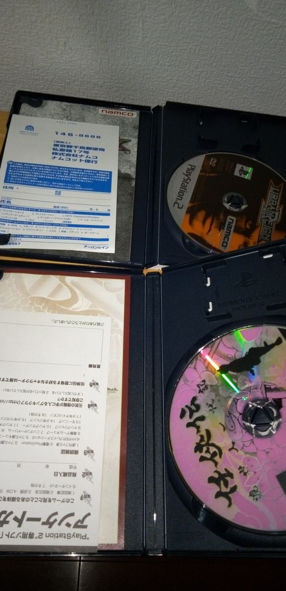 PS2 アクション系　アーバンレイン　任侠伝の2本セットです。