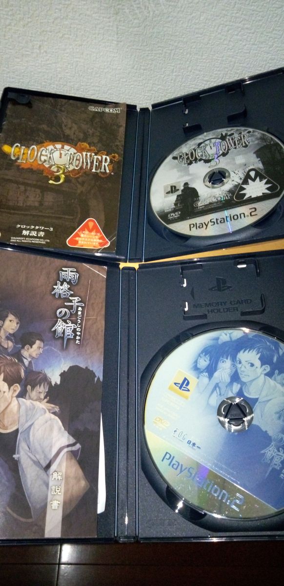 PS2 クロックタワー3と雨格子の館の2本セットです。