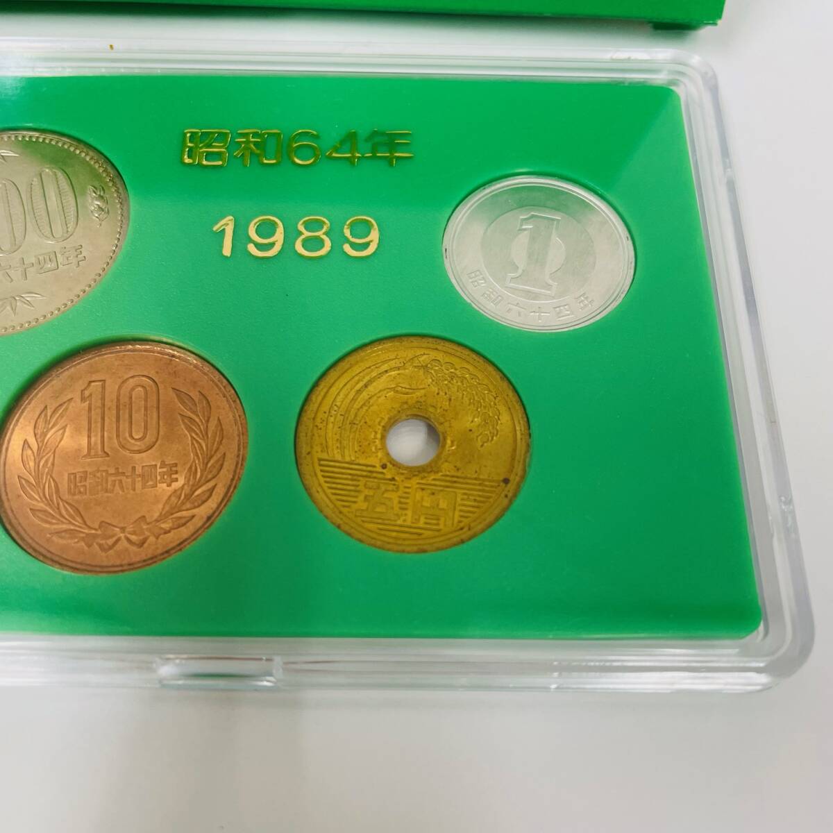 C-051422SI 昭和64年 貨幣セット 1989年 ミントセット 額面 516円 硬貨 日本貨幣商協同組合 造幣局 コレクションヴィンテージ レア物_画像4