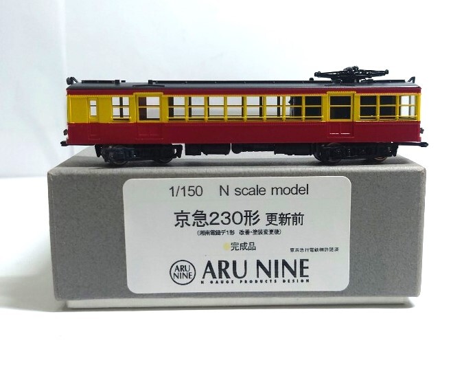Y-512N 再出品 1/150 京急230形 更新前 完成品 ARU NINE 230形 アルナイン 鉄道 保管品 現状品 詳細不明 の画像1