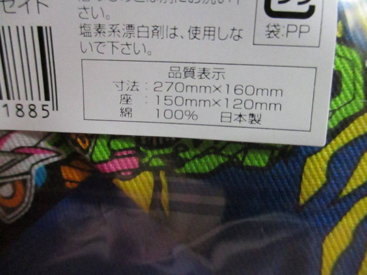 【 仮面ライダーエグゼイド 弁当袋 】 新品 即決 日本製 ランチ巾着 弁当 入園 食事 仮面ライダー エグゼイド_画像3