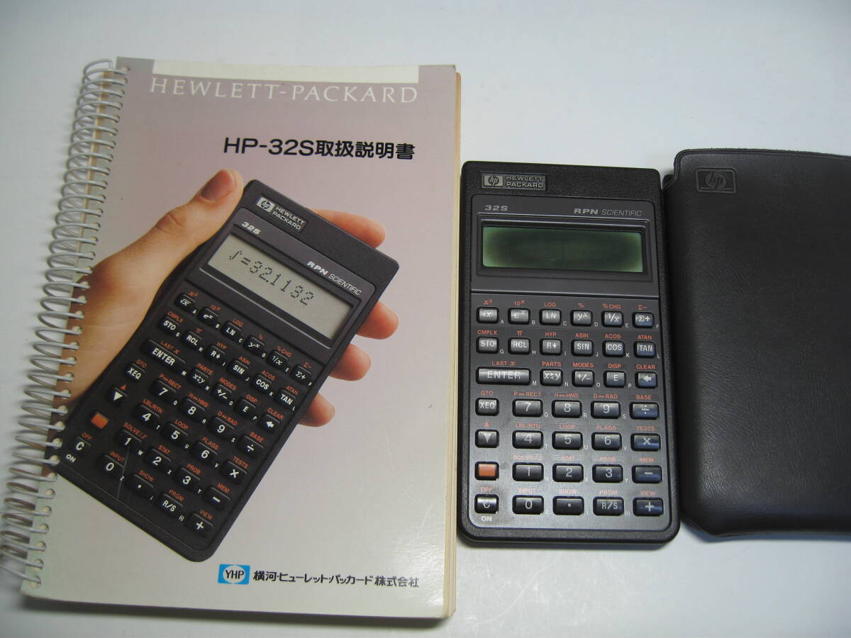 ヒューレット・パッカードHP-32S取扱説明書とジャンクHP-23Sプログラム電卓本体_画像1