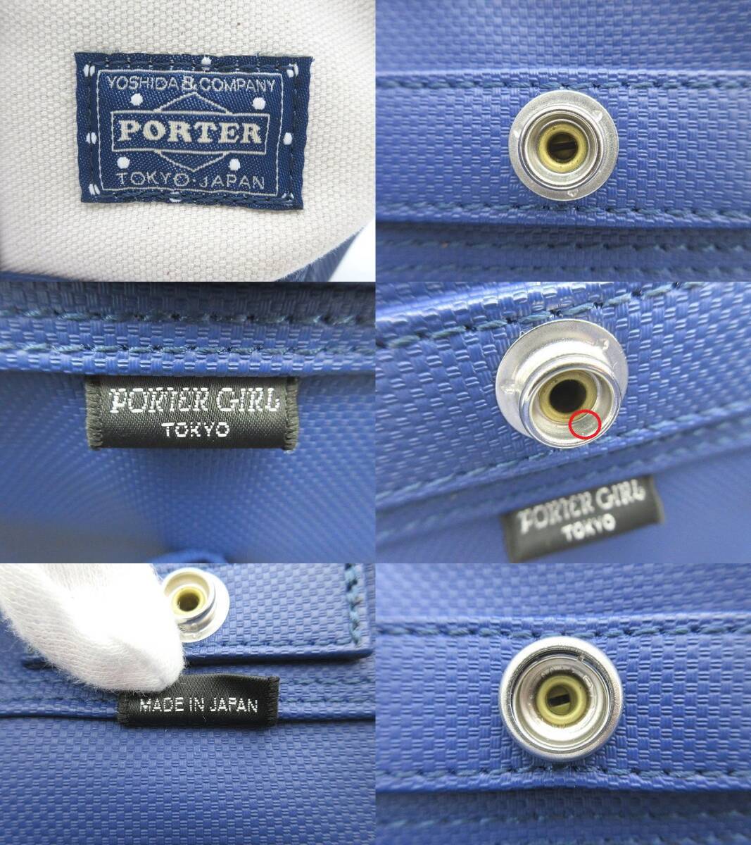 ●PORTER ポーター トート バッグ ポーターガール ボーイフレンドトート キャンバス ホワイト×ネイビー系 白 ユニセックス カバン 鞄●_ボタン部分に傷・錆有