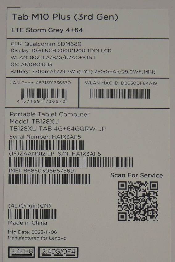 ★☆中古超美品 Lenovo Tab M10 Plus 3rd gen 10.61インチ アンドロイド タブレット SIMフリー 残債なし TB128XU 4GB 64GB ZAAN0121JP 即決_画像10