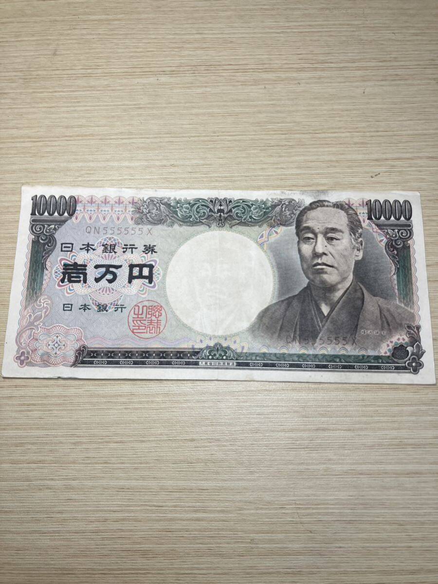 5ゾロ目！福沢諭吉 旧一万円札 日本紙幣 QN555555Xの画像1