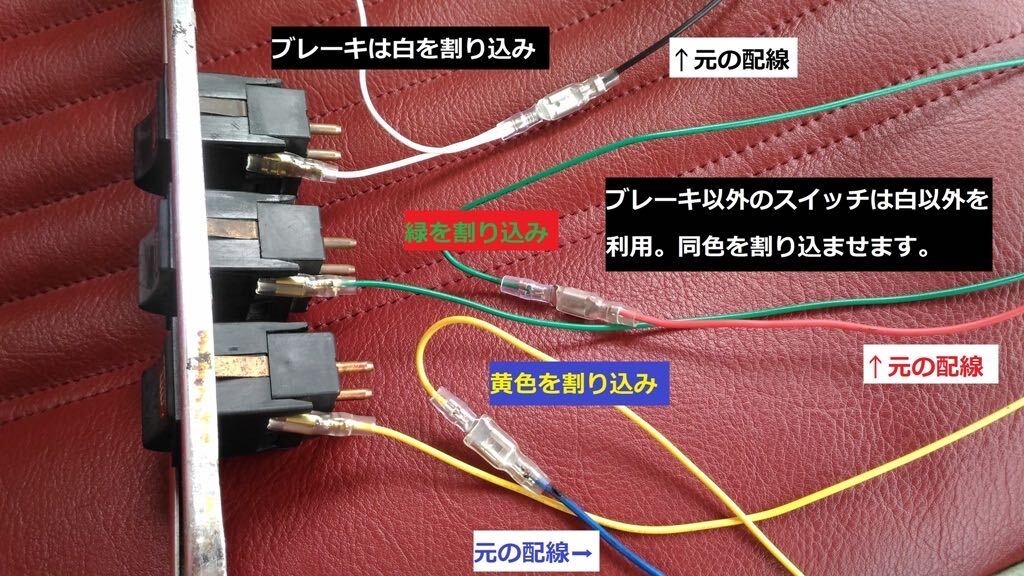 ★ノーマル版★　ローバーミニ　スイッチ　パネル　照明　イルミ　ダッシュ　イルミネーション