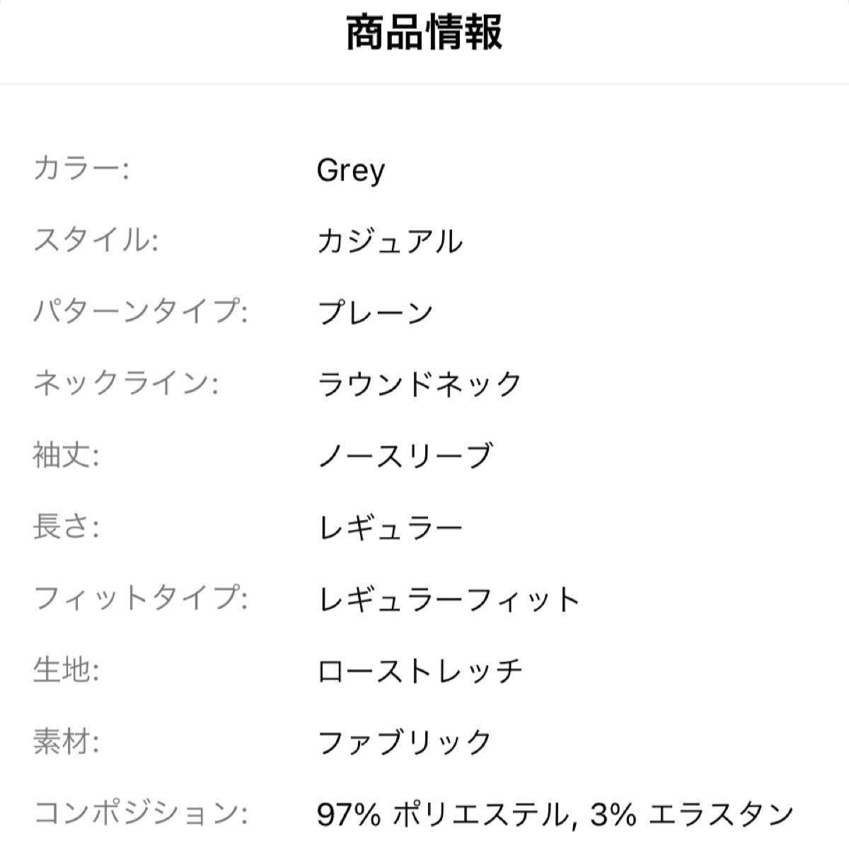 3XL【無地柄タンクトップ】Glay☆4L相当☆バスト124cm/肩幅49.9cm☆他商品とお得なおまとめ¥100引き