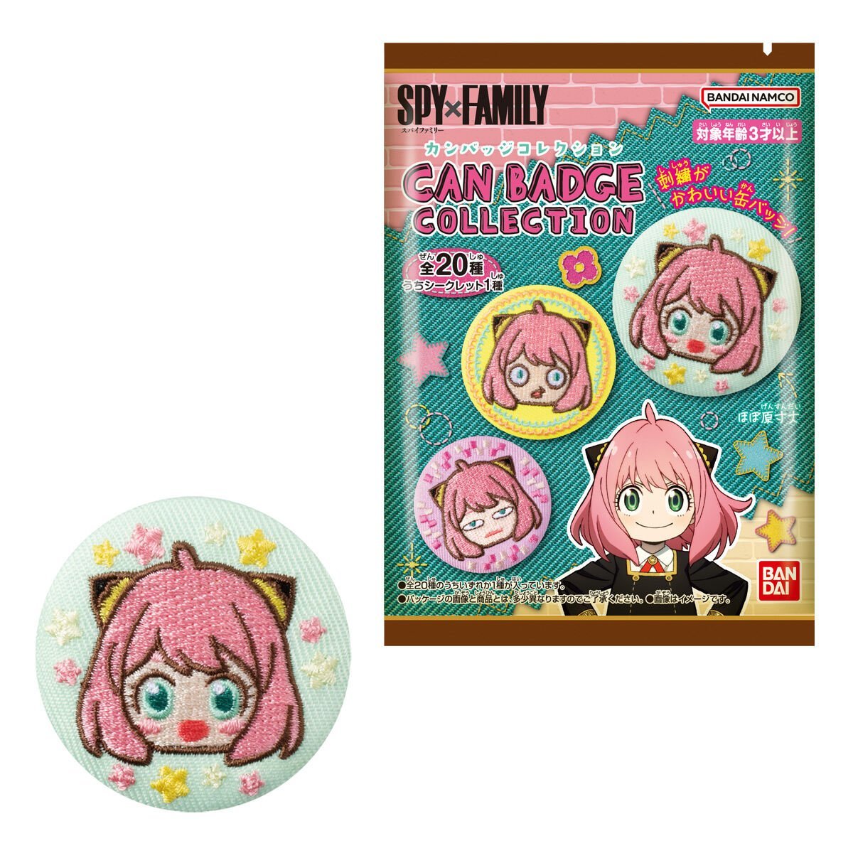 1カートン（112個入り）バンダイ『CAN BADGE COLLECTION SPY×FAMILY』★新品未開封★の画像2