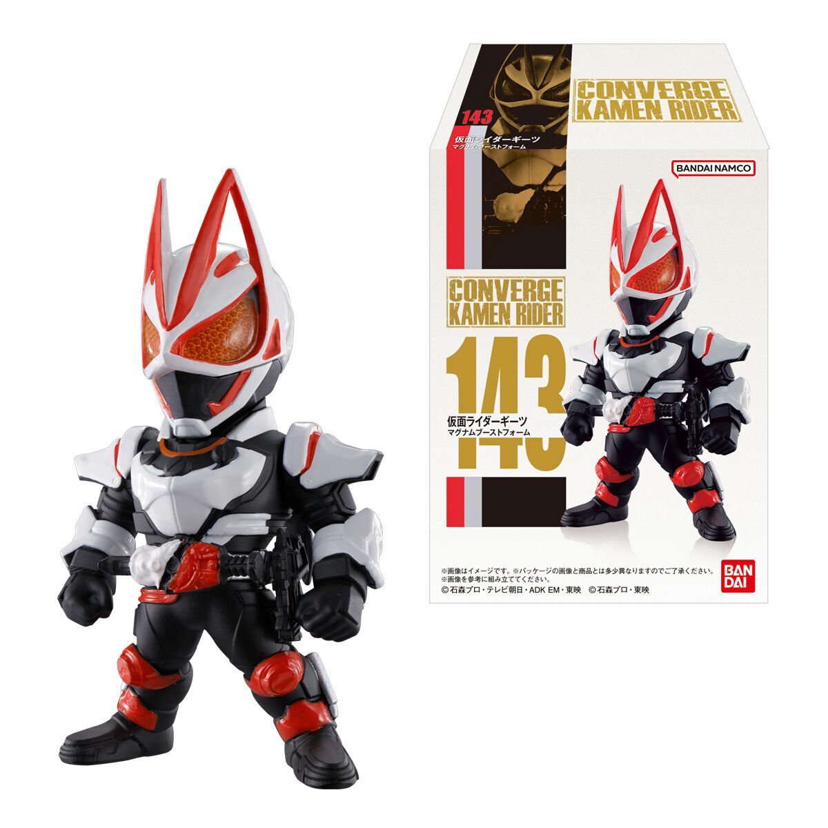 1カートン（60個入り）バンダイ『CONVERGE KAMEN RIDER 25』★新品未開封★_画像3