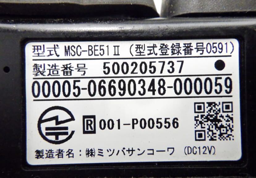 ミツバサンコーワ 別体型 バイク用 ETC アンテナ分離型 9099_画像4