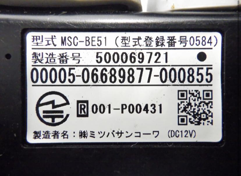 ミツバサンコーワ バイク用ETC バイク用アンテナ分離型ETC ETC バイク用 9101