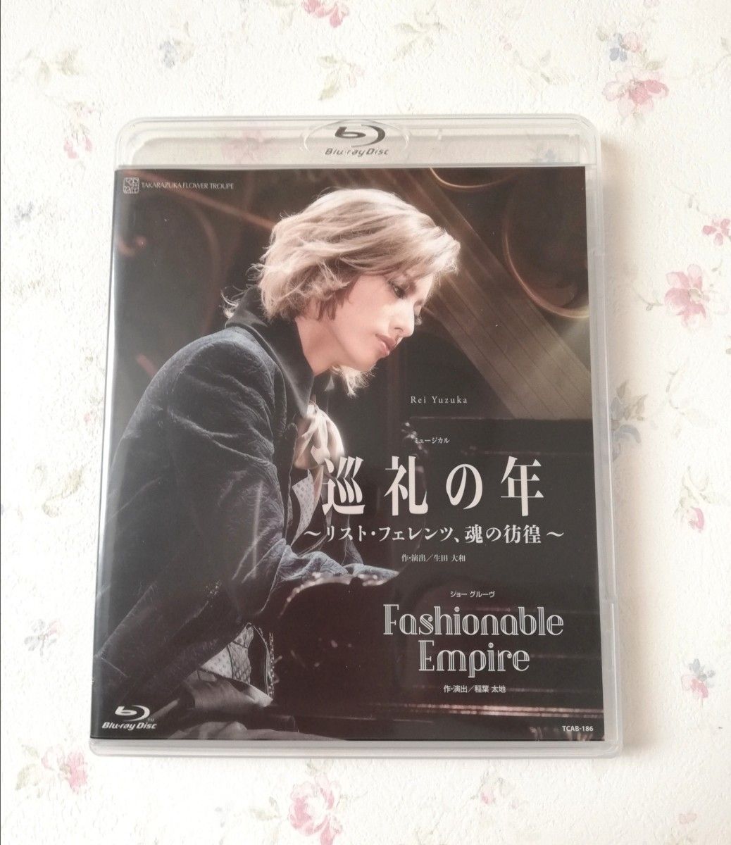宝塚 花組 巡礼の年 Fashionable Empire Blu-ray