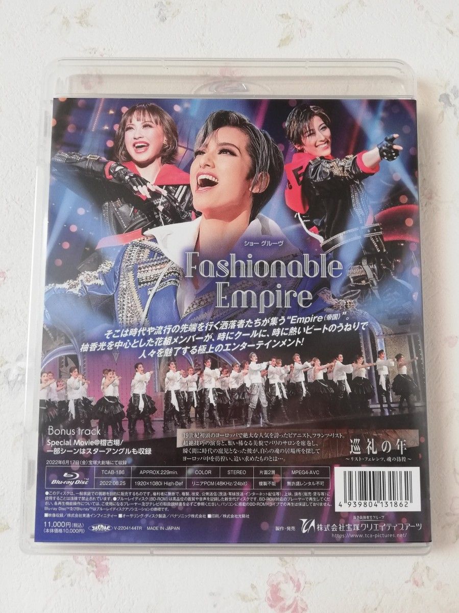 宝塚 花組 巡礼の年 Fashionable Empire Blu-ray