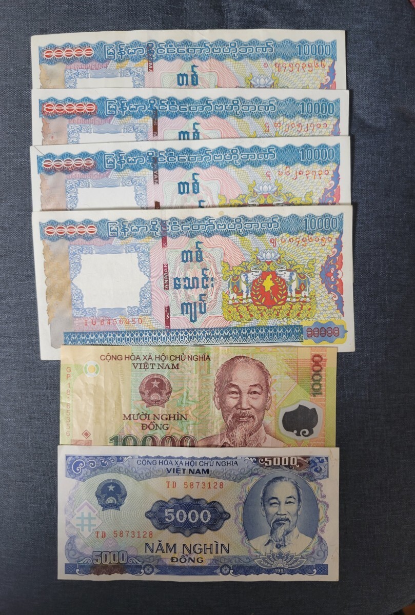 海外紙幣 ミャンマー ベトナム 最高額 チャット ドン 海外 紙幣 貨幣 40000万チャット 15000ドン 約3000円 旧紙幣_画像1
