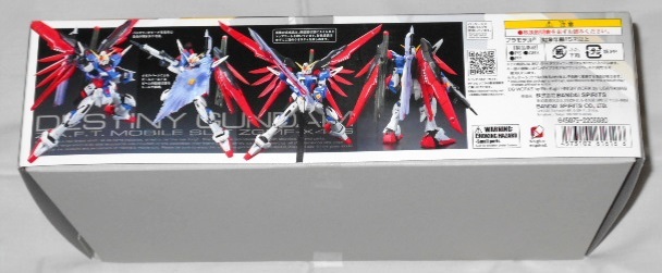 *[ новый товар нераспечатанный ]RG 1/144 Destiny Gundam ZGMF-42S RG11 / Mobile Suit Gundam SEED DESTINY*