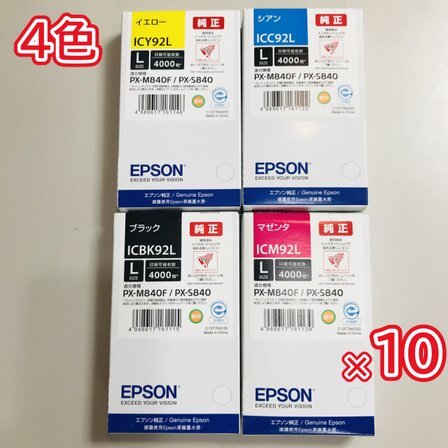 EPSON エプソン ICBK92L ICC92L ICM92L ICY92L インク カートリッジ 未使用 4色 各10本 合計40本セット 在庫多数あり_画像1