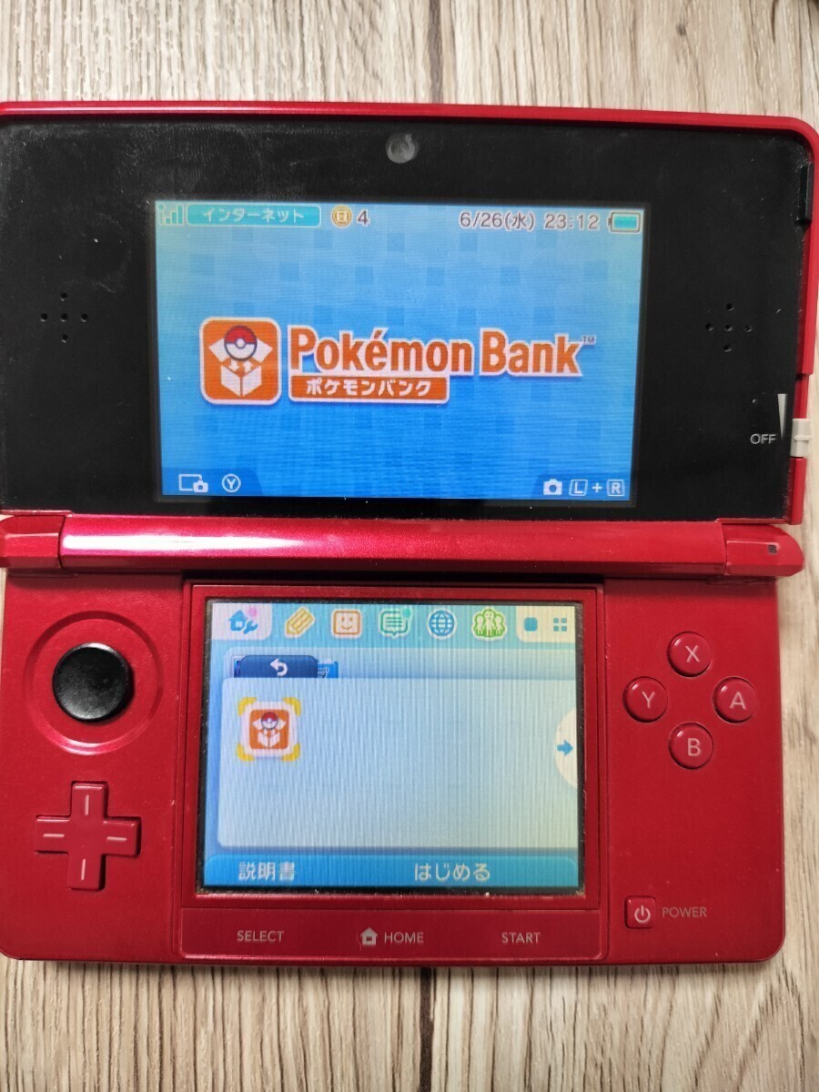 任天堂3ds本体 ポケモンバンク ポケムーバー ポケモンカセット_画像2