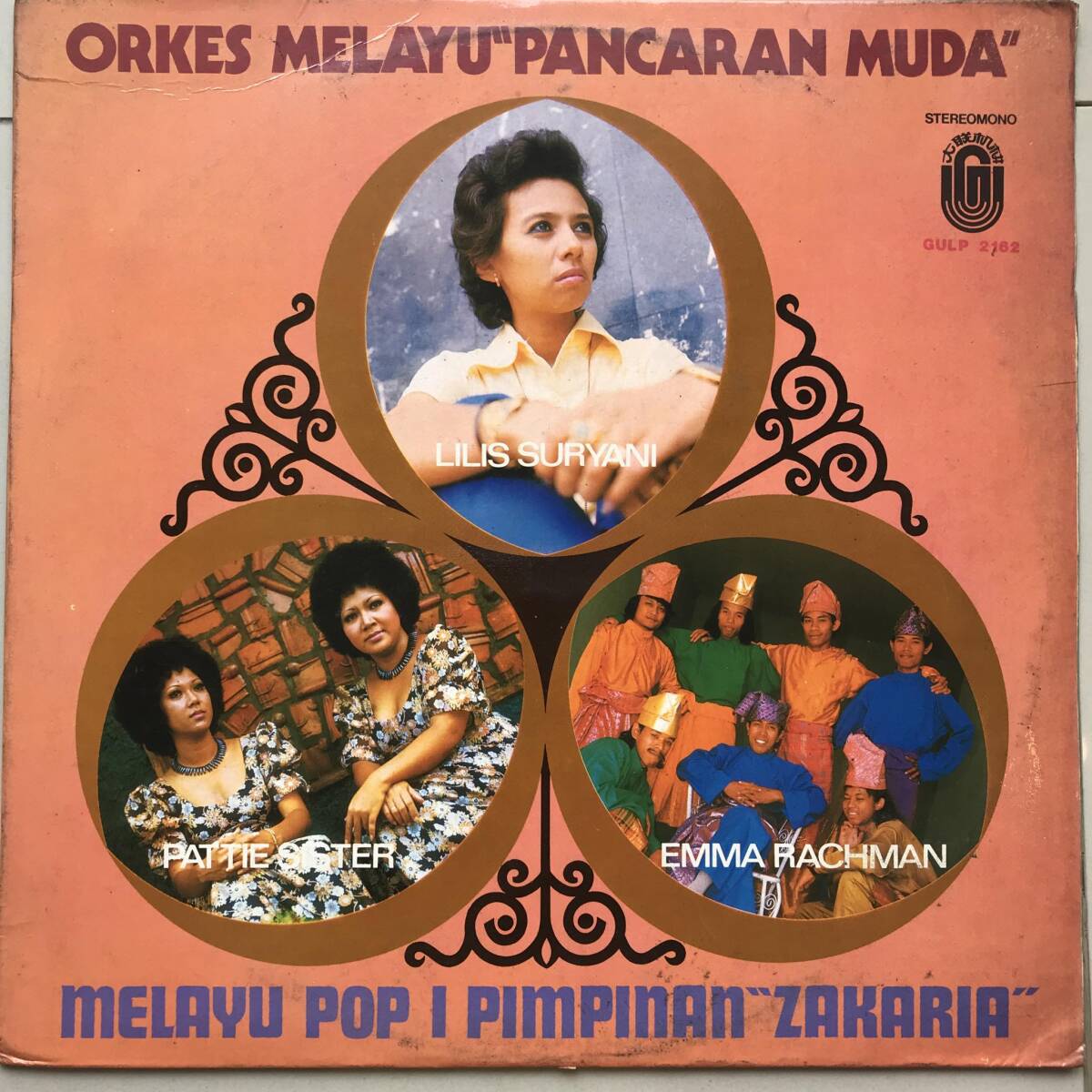 LP Indonesia「 O M Pancaran Muda 」インドネシア Tropical Jazzy Psych Dangdut Gagare Beat 70's 幻稀少盤 ダンドゥット_画像1