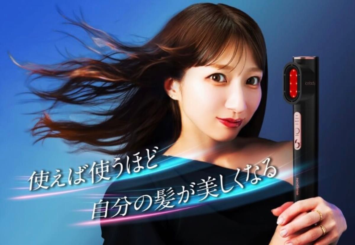 新発売 アイスレディ ドライヤー icelady dryer|Yahoo!フリマ 新発売 アイスレディ ドライヤー icelady dryer|Yahoo!フリマ