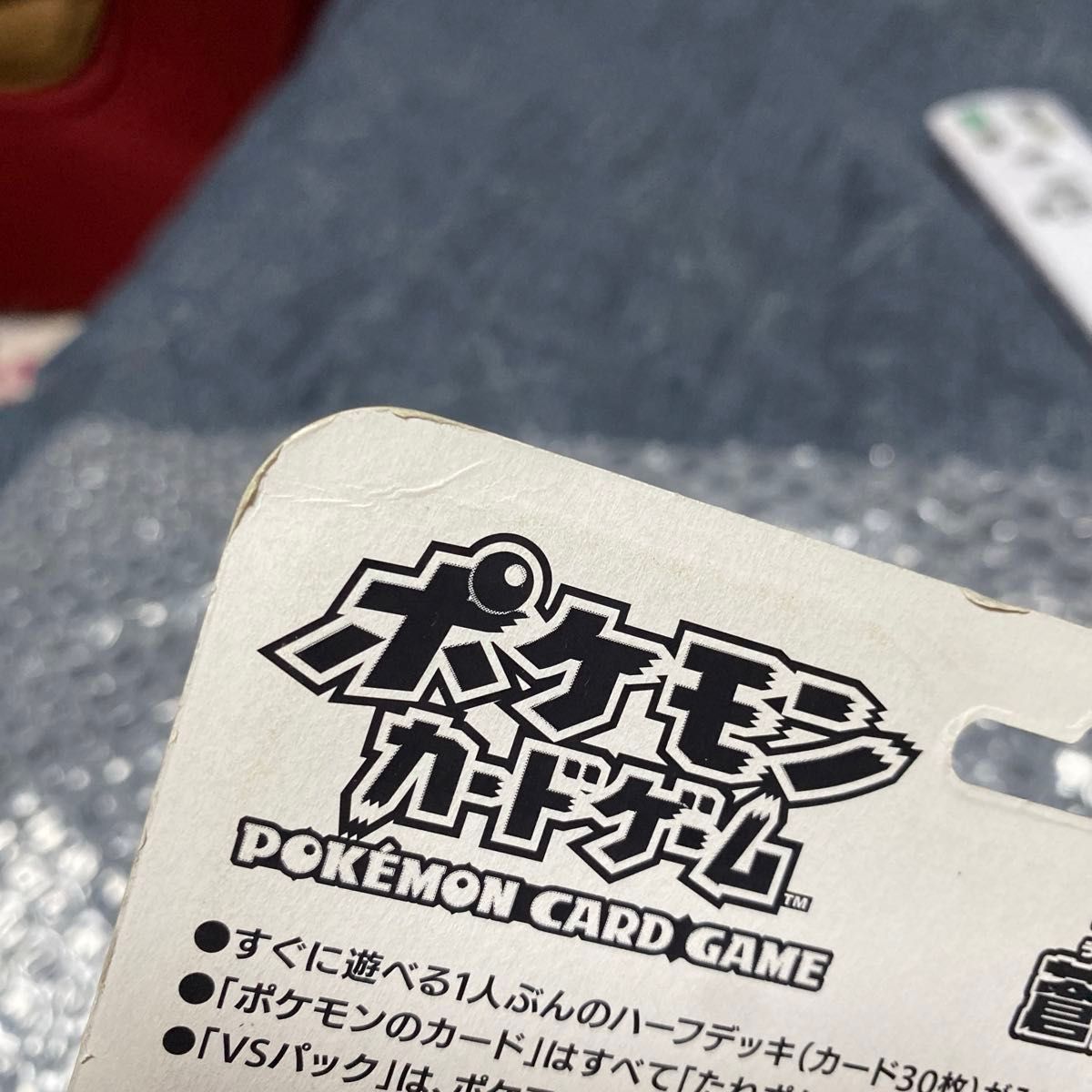 未開封品【ポケモンカードゲーム】映画公開記念VSパック 蒼海の 未開封品【ポケモンカードゲーム】映画公開記念VSパック 蒼海の