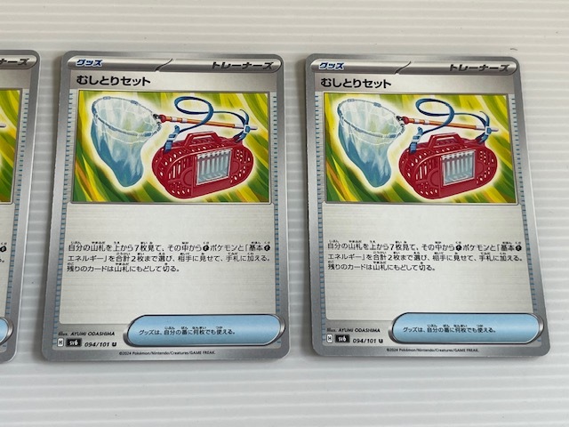  Pokemon карта .... комплект [U] (SV6_094/101) комплект коллекционные карточки менять иллюзия. маска 