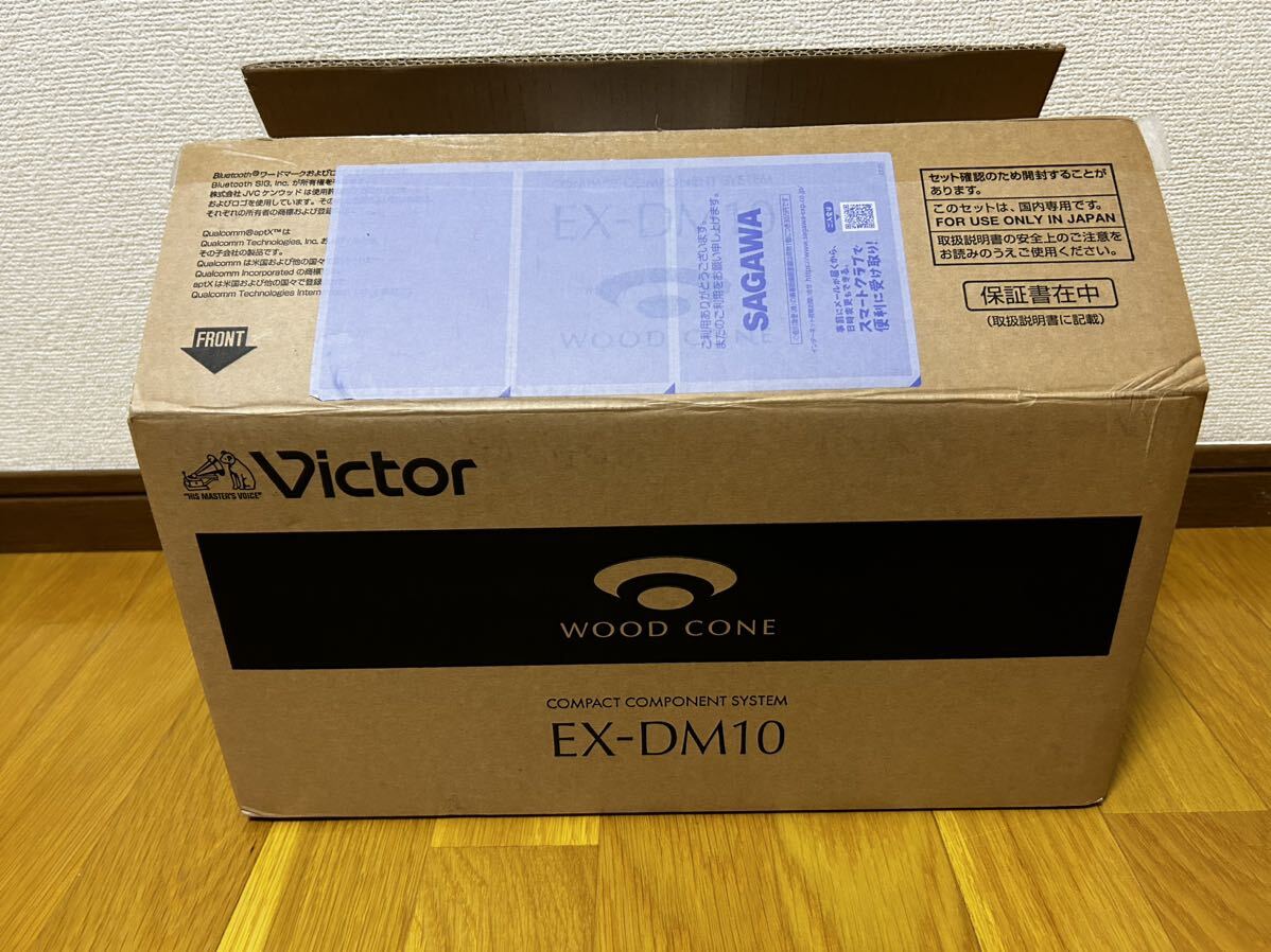 ビクター EX-DM10 新品、未使用_画像10