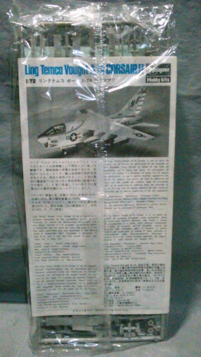 Hasegawa リングテムコ ボート A-7A コルセアⅡ 1/72 旧デザイン箱 Kit No.610:600 ハセガワ アメリカ海軍 艦上攻撃機_画像3