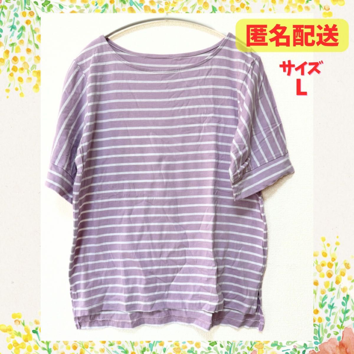 【最終SALE】ボーダー Tシャツ カットソー 半袖カットソー 半袖トップス 半袖Tシャツ　パープル　藤色　薄紫　半袖