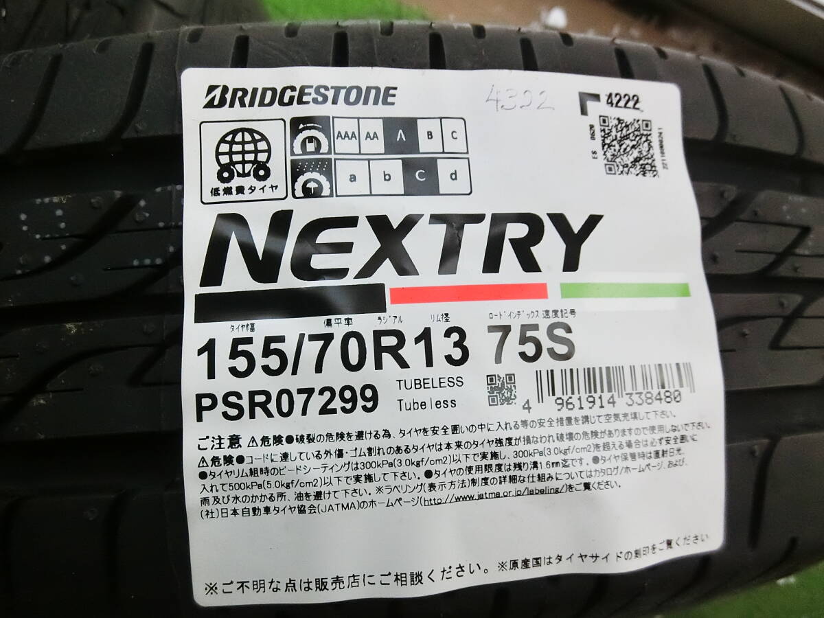 ★ 新品　送料無料 ★ 155/70R13 ★ BS NEXTRY ★ ピクシスエポック・バモス・トッポBJ・ミラ イース・ムーブ等 ★4本set★Z192_画像2