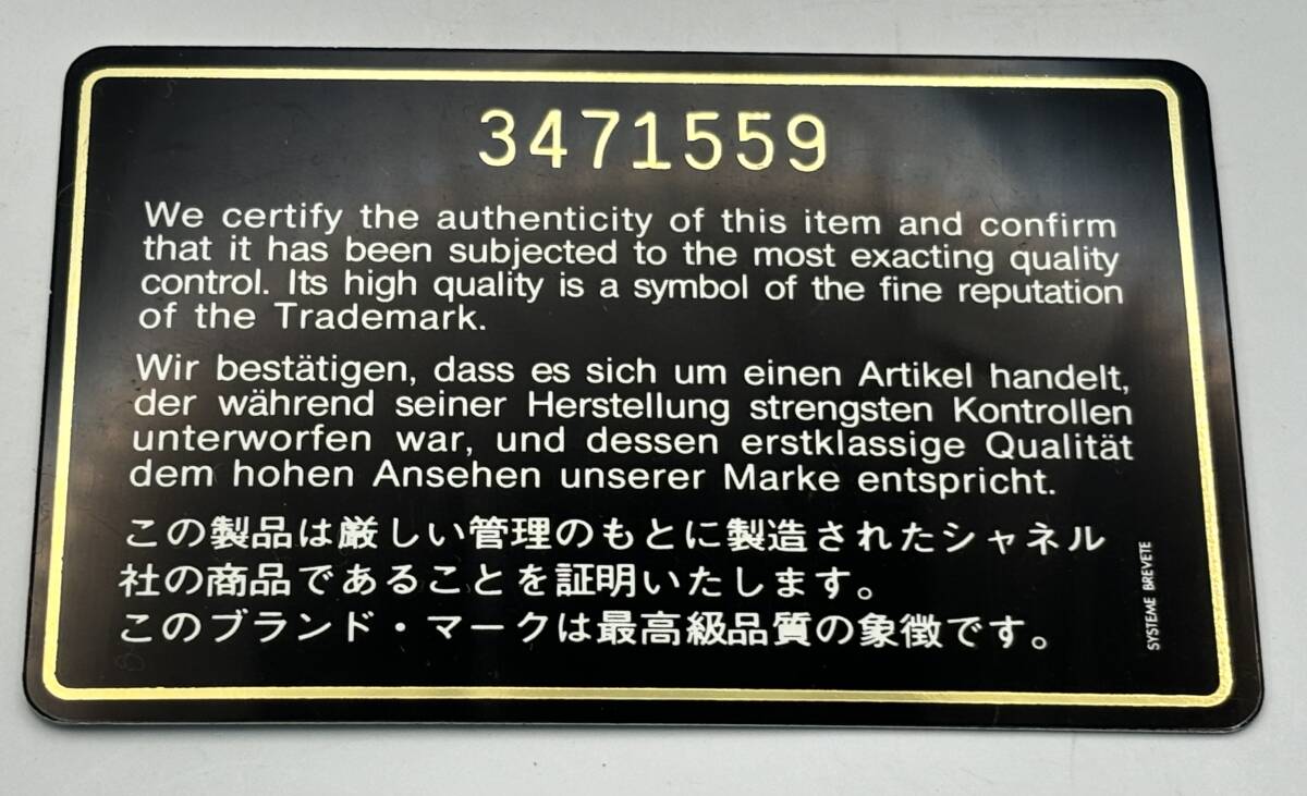 シャネル CHANEL マトラッセ ラムスキン ウエストバッグ ヴィンテージ ウエストポーチ ココマーク★1070管理番号_画像10