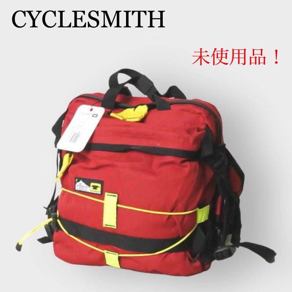 CYCLESMITH サイクルスミス FOOTHILL フットヒル バックパック メッセンジャーバッグMOUNTAIN SMITH マウンテン スミス 未使用品 希少品_画像1