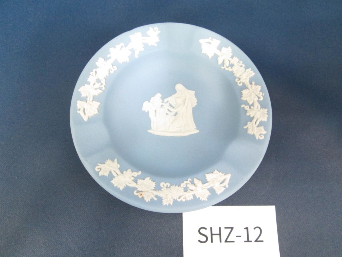 コSHZ-12 ウエッジウッドWEDGWOOD■英国製 ジャスパーウエア ブルー 灰皿■アッシュトレイ/小物入れ/陶器/長期保管品_画像1