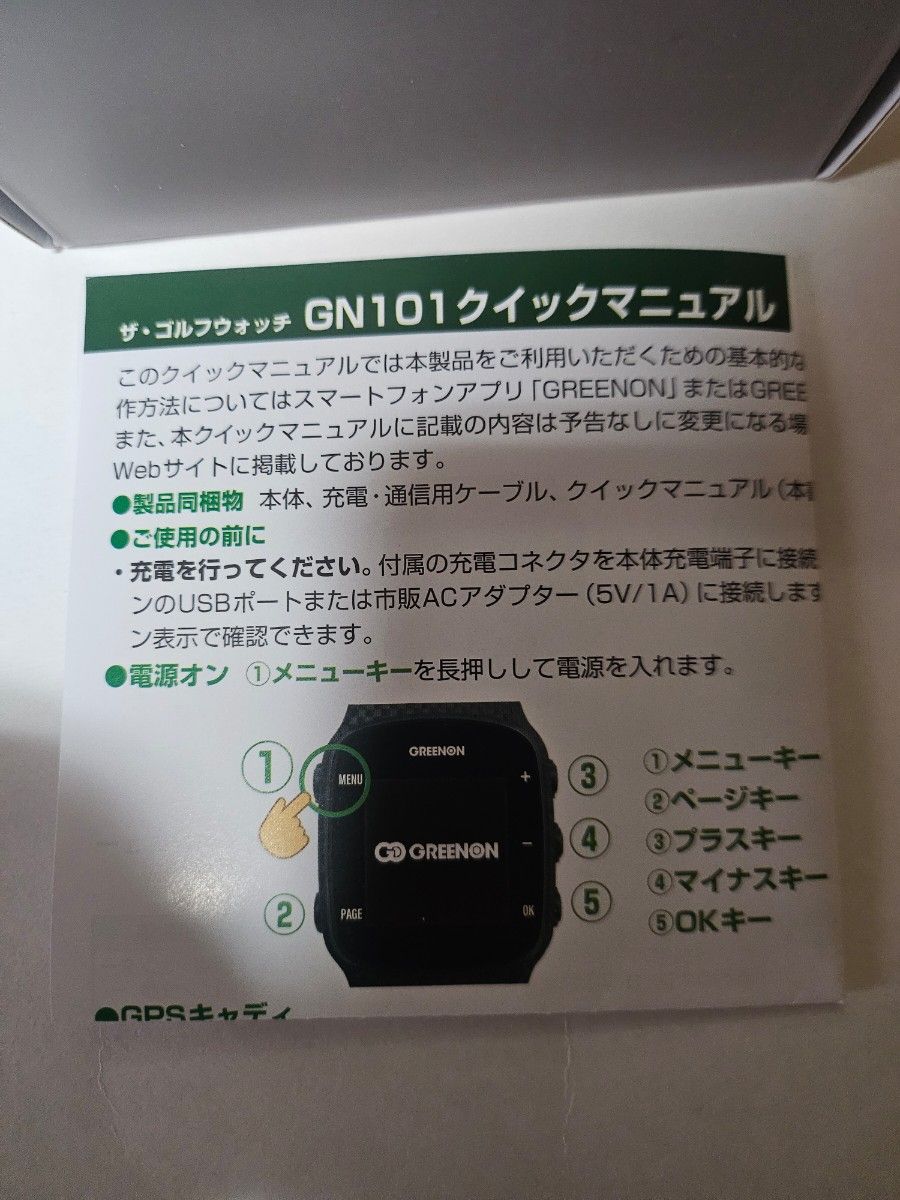 ゴルフ距離計 GPS 腕時計 THE GOLF WATCH GN101ゴルフ 時計 カウンター グリーンオン GreenOn 