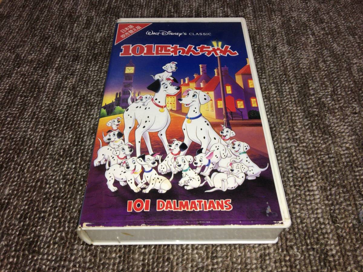 #VHS video [ Disney * masterpiece video collection * 101 Dalmatians ( Japanese blow . change version )]#