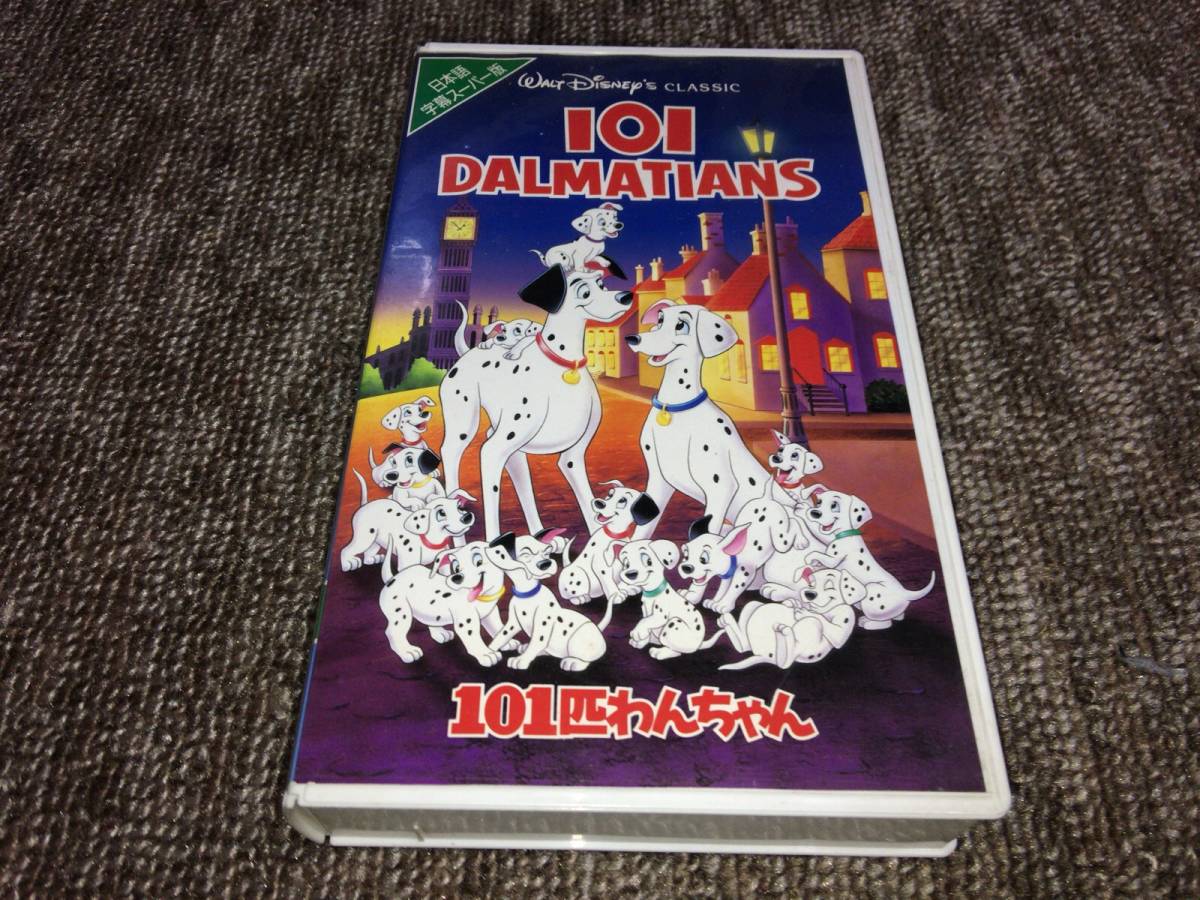 #VHS video [ Disney * masterpiece video collection *101 DALMATIANS ( Japanese title super version )]#