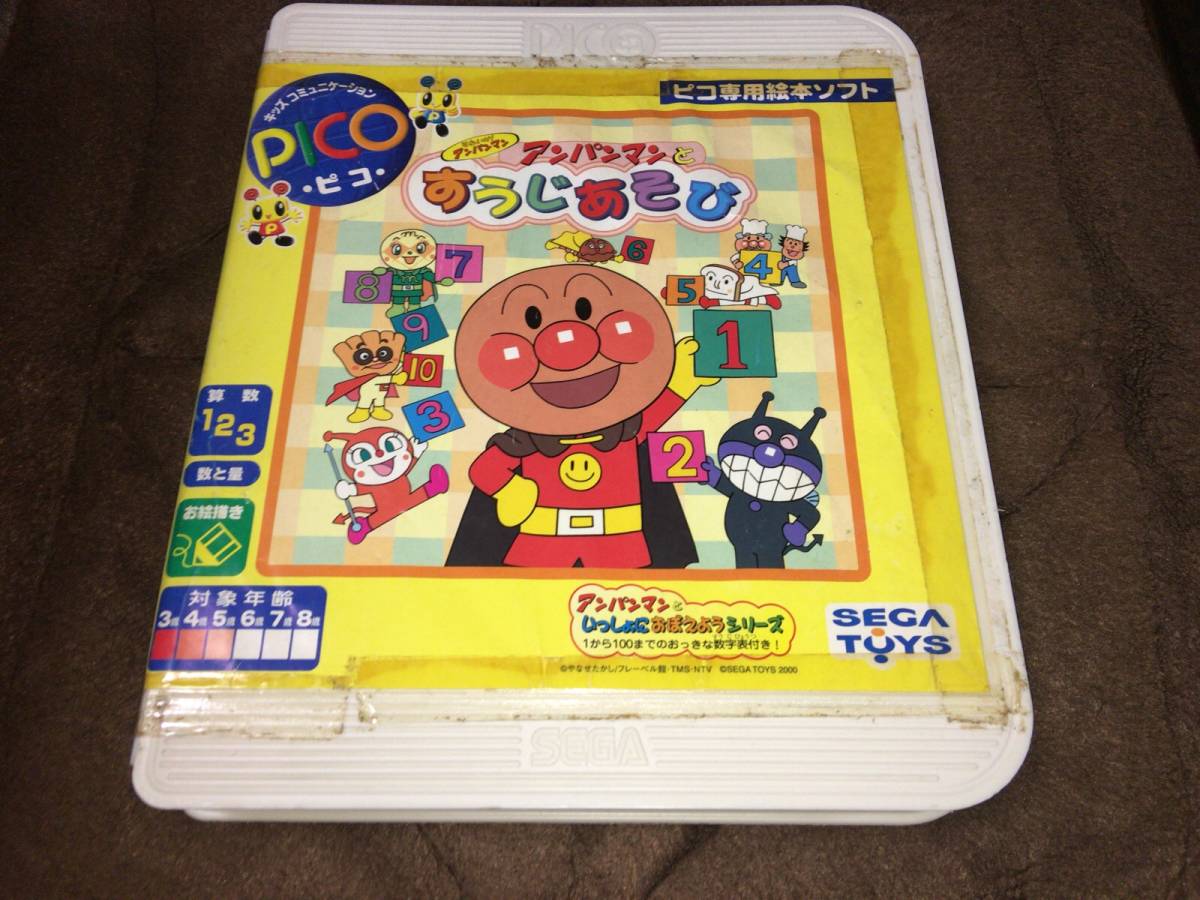 #PICO( pico )[ Anpanman .... игра ]#