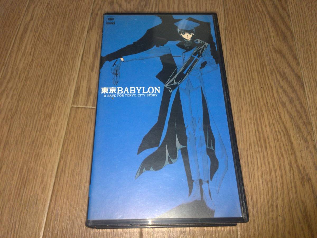 ●VHSビデオ「東京BABYLON A SAVE FOR TOKYO CITY STORY (原作=CLAMP) / SRVW-1536」●_画像1