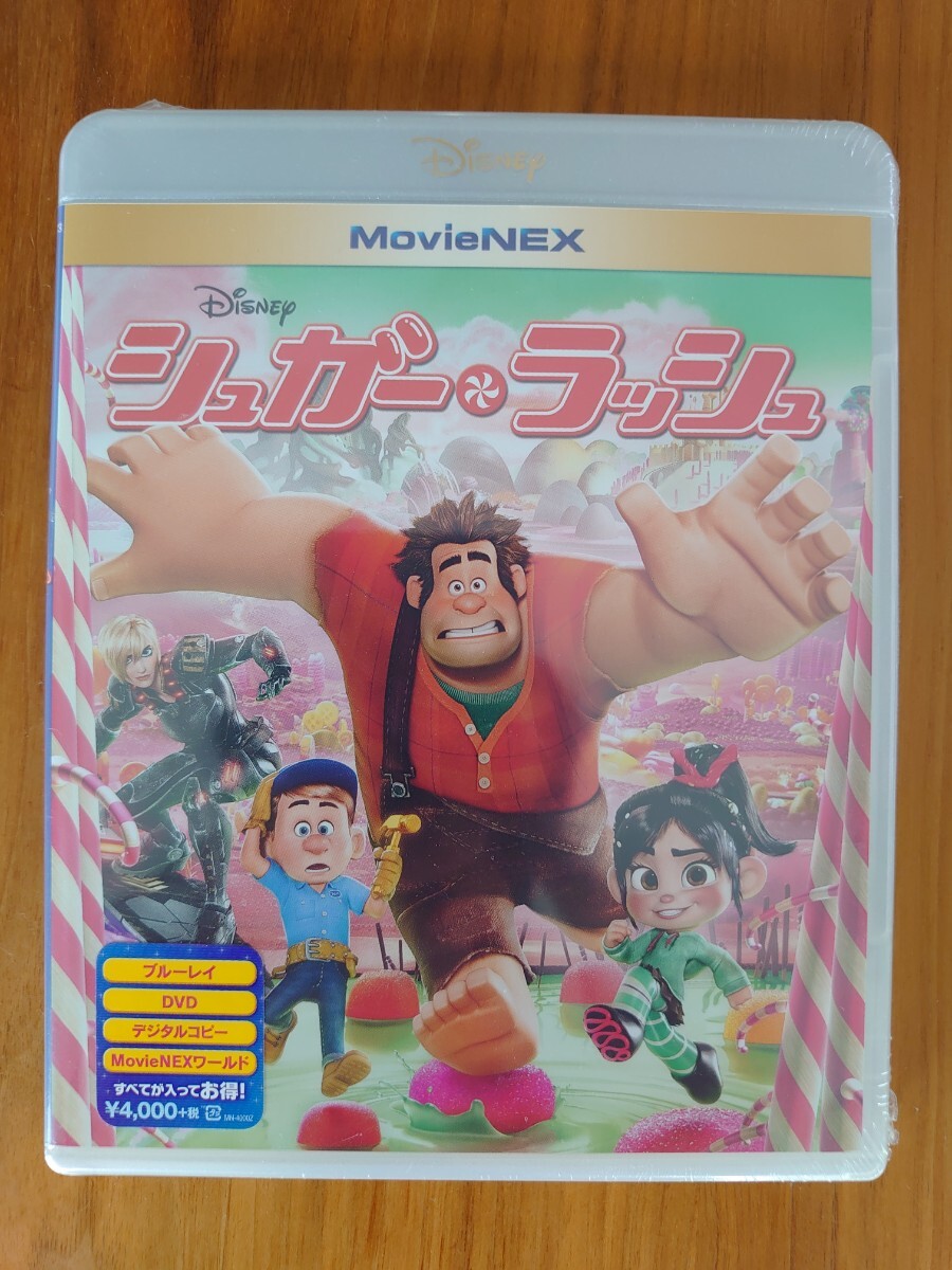 MovieNEX Blu-ray DVD ディズニー シュガー・ラッシュ 未開封品 ブルーレイ シュガーラッシュ 未使用品 新品_画像1