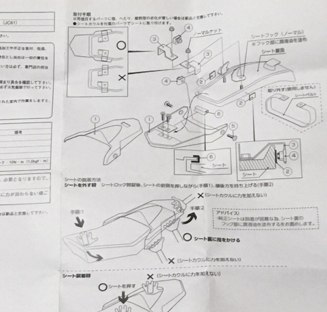 グロム JC61 カーボンシングルシートカウル　キタコ GROM 【カブ　モンキー】_画像7