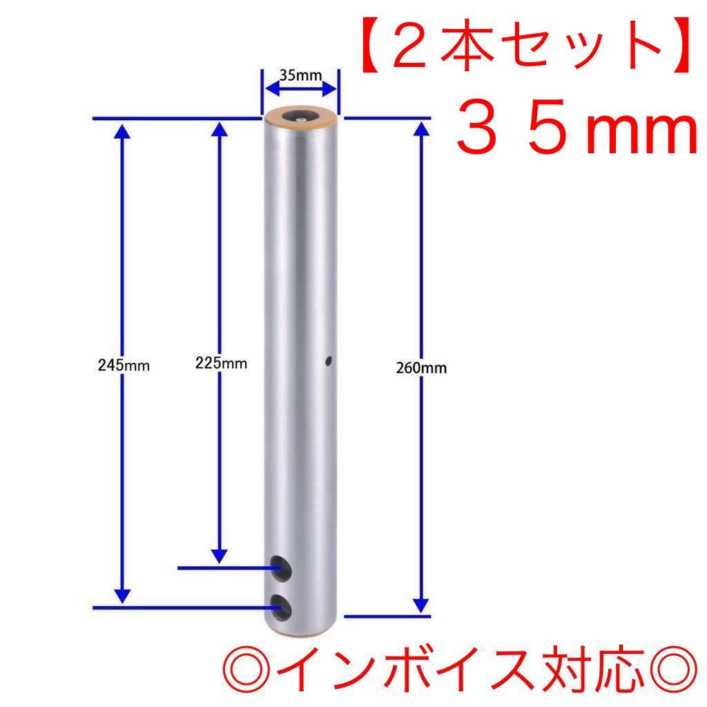 【2本セット】●送料無料● ピン径 35mm 全長260mm　焼入れ　ニップル付　ユンボ　バケットピン　建設機械　オートエース建機　送料無料_画像1