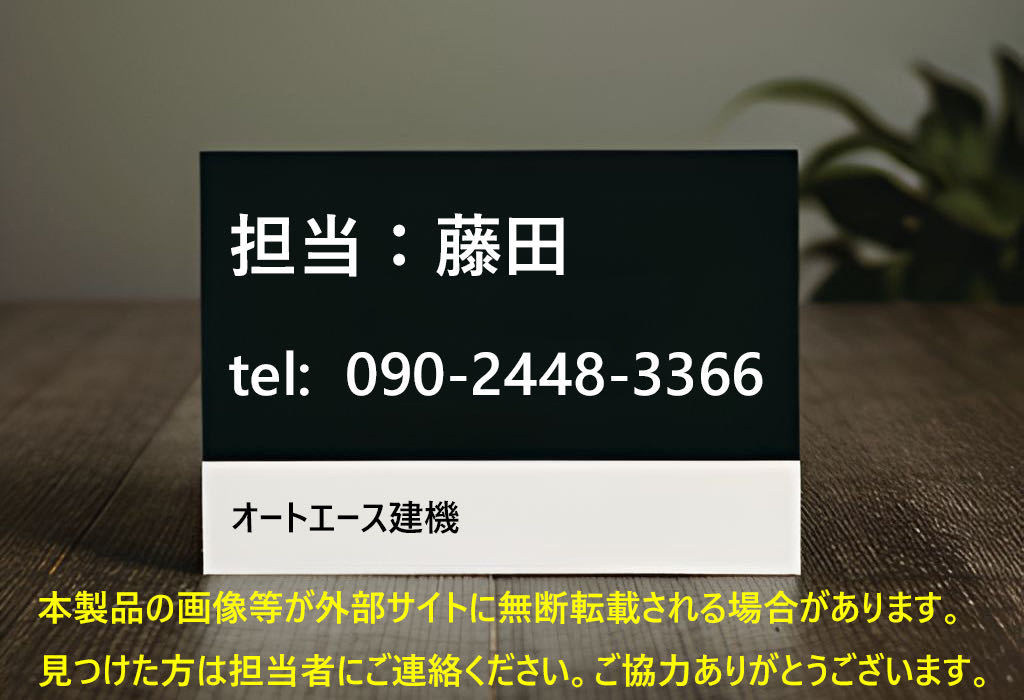 ★アーム補強が要らない！3点式・機械式フォーク 2.5～4トン（0.08～0.14 ピン径φ35、φ38、φ40 新品　取付けも簡単　オートエース建機_画像9