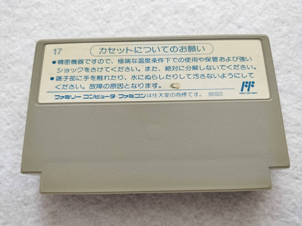 FC Famicom action puzzle game. new manner CADILLAC Cadillac hectorhekto postage 140 jpy ~